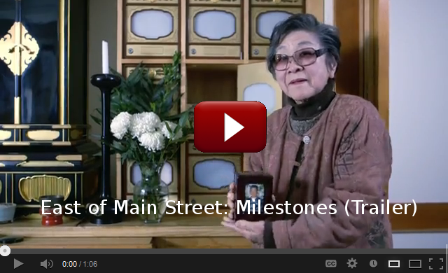 East of Main Street: Milestones (Trailer)