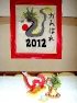 120129029 Banner and Centerpieces
