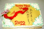 120129033 Great Cake