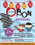 2013-BCSB-Obon-Blue-Flyer
