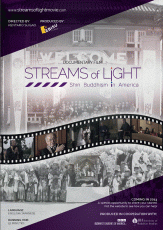StreamsOfLight
