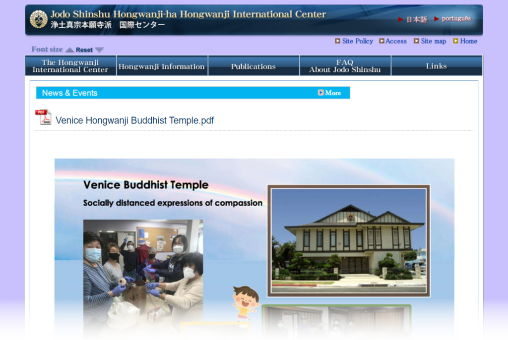 Partial Screen Capture of International Hongwanji web page